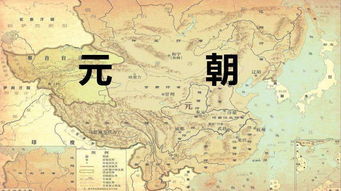 元代对中国历史的贡