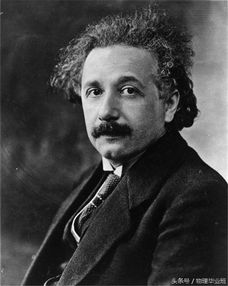 爱因斯坦在物理学的