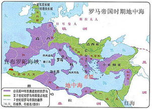 罗马帝国强盛时期的