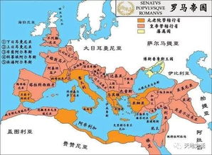 罗马帝国的大战略这